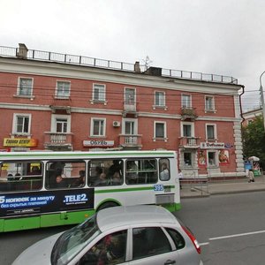Gertsena Street, 63, Omsk: photo