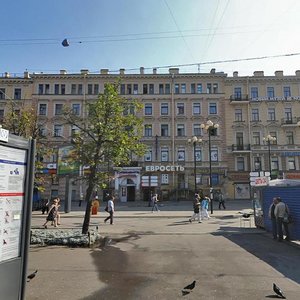 6th Vasilyevskogo Ostrova Line, 29 ، سان بطرسبرغ: صورة