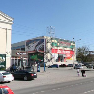 Mikhaila Nagibina Avenue, 32Б, Rostov‑na‑Donu: photo