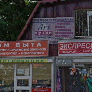 Universitetskaya ulitsa, 13, Mytischi: photo