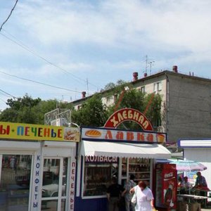 Georgiya Dimitrova Street, 36 ، سامارا: صورة