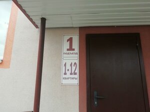 Kamyshinskaya Street, 83, : foto