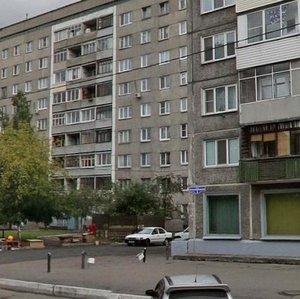 Zheleznodorozhnikov Street, 10, Krasnoyarsk: photo