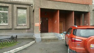 Derzhavina Street, 11, Novosibirsk: photo