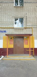 Yuzhnoye Highway, 30, : foto