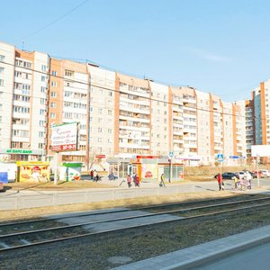 Uralskaya Street, 65 ، يكاترينبورغ: صورة