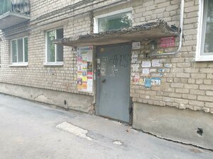 Frolova Street, 3, : foto