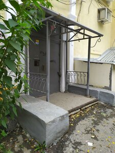 Kosmonavtov Avenue, 48, Yekaterinburg: photo