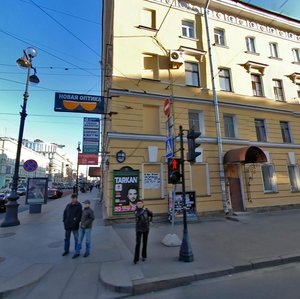 Nevskiy Avenue, 113/4, Saint Petersburg: photo