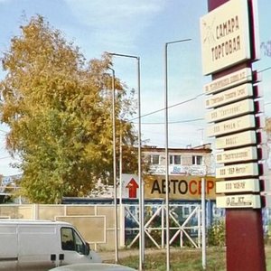 Zubchaninovskoye shosse, 130Б, Samara: photo