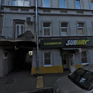 Ostozhenka Street, 12/1с1 ، موسكو: صورة