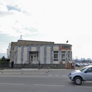 Myskhakskoe Highway, 48Б ، : صورة