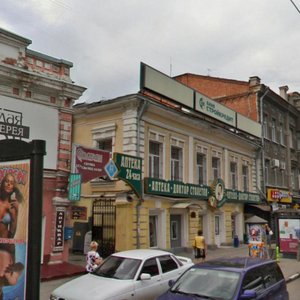 Moskovskaya ulitsa, 83 ، ساراتوف: صورة