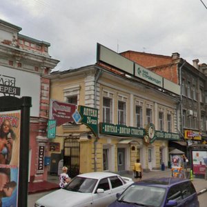 Moskovskaya ulitsa, 83, Saratov: photo