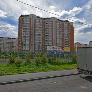 Rudnyovka Street, 35 ، موسكو: صورة