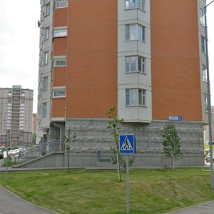 Kvartal Severny, 5 ، موسكو ومحافظة موسكو: صورة