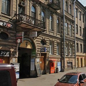 Rubinshteyna Street, 10, Saint Petersburg: photo