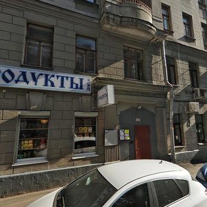 Mashkova Street, 24, Moscow: photo