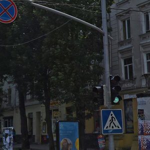 Львов, Площадь Князя Ярослава Осмомысла, 10: фото
