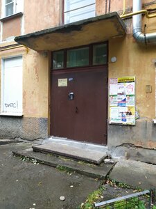 Ilyicha Street, 50А ، يكاترينبورغ: صورة