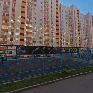 Tukhachevskogo Street, 23/1, Stavropol: photo
