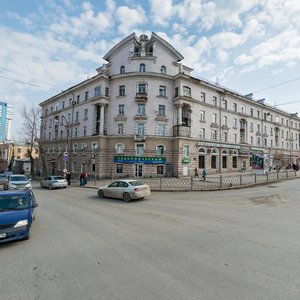 Екатеринбург, Верх-Исетский бульвар, 20: фото