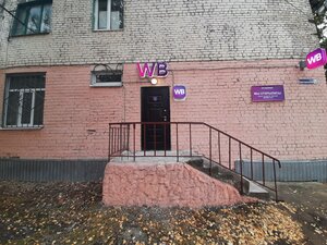Tsentralnaya ulitsa, 3В ، مقاطعة كالوغا: صورة