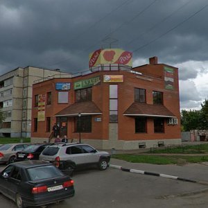 Обнинск, Калужская улица, 2А: фото