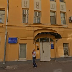 Bolshoy Kozikhinsky Lane, 23, Moscow: photo