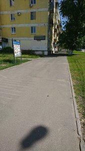 Gagarina Street, 2 ، سامارا: صورة
