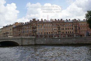 Fontanka River Embankment, 110, Saint Petersburg: photo