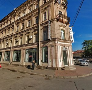 Moyka River Embankment, 61, Saint Petersburg: photo