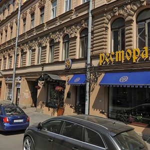 8th Sovetskaya Street, 14, Saint Petersburg: photo