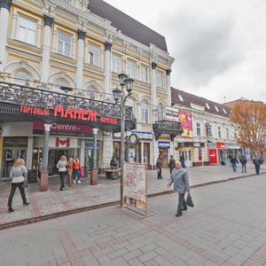 Prospekt imeni Petra Stolypina, 27 ، ساراتوف: صورة