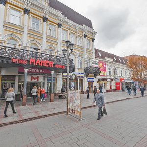 Саратов, Проспект имени Петра Столыпина, 27: фото