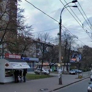Киев, Улица Даниила Щербаковского, 57: фото