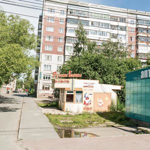 Suvorova Street, 1, Tomsk: photo