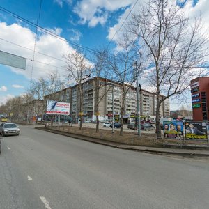 Amundsena Street, 61, Yekaterinburg: photo