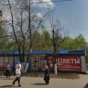 Profsoyuznaya Street, 17к1, Moscow: photo