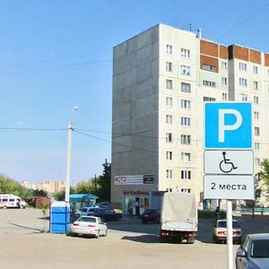 Shirotnaya ulitsa, 156, Tyumen: photo