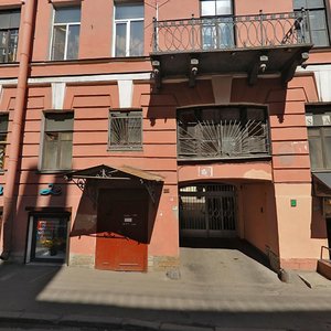 Dekabristov Street, 13, Saint Petersburg: photo