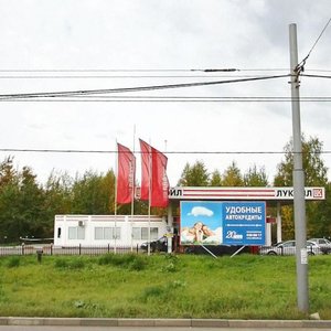 Moskovskoye Highway, 237 ، نيجني نوفغورود: صورة