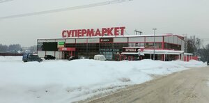 Tsentralnaya ulitsa, 1А ، موسكو ومحافظة موسكو: صورة