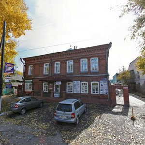 Pushkina Street, No:29, Barnaul: Fotoğraflar