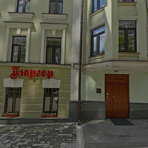 Dokuchayev Lane, 6с2, Moscow: photo
