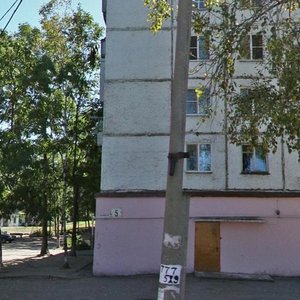 Хабаровск, Улица Черняховского, 5: фото