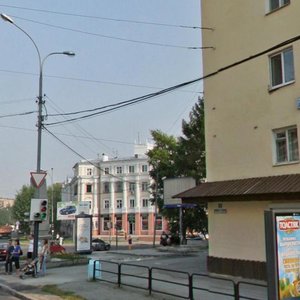 Dekabristov Street, 1, Yekaterinburg: photo