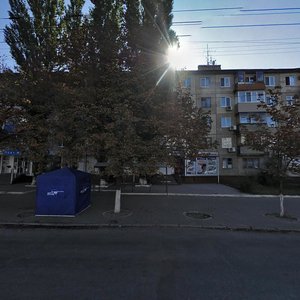 Slobozhanskyi Avenue, No:46, Dnepropetrovsk: Fotoğraflar