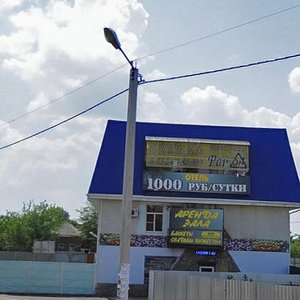 Ulitsa Shmidta, 9А, Bataysk: photo