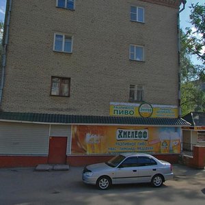 Tsiolkovskogo Street, 9/16, Podolsk: photo